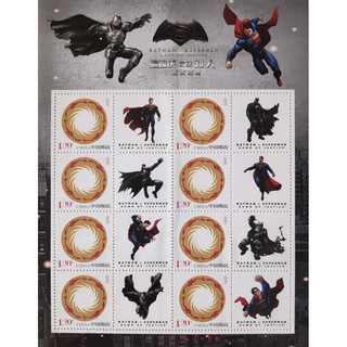 Tem sưu tập Tem Trung Quốc Superman