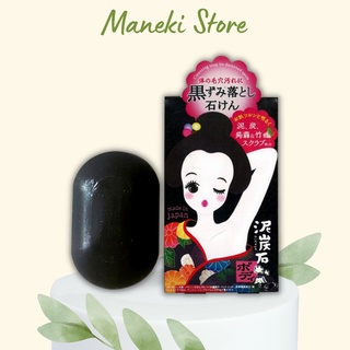 Xà Phòng Giảm Mụn, Giảm Thâm Nách Pelican For Back Medicated Pelican Soap Nhật Bản