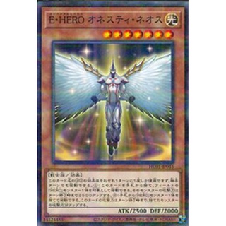 Thẻ bài Yugioh - OCG - Elemental Honest Neos / HC01-JP015_NPR'