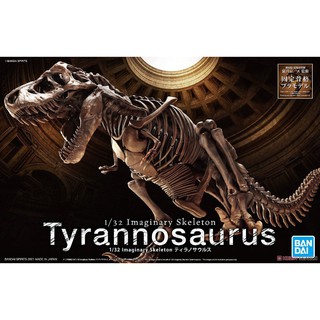 Mô Hình Lắp Ráp Imaginary Skeleton 1/32 Tyrannosaurus