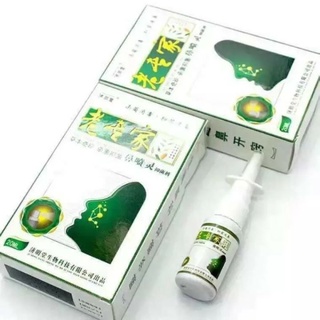 Xịt Xoang Mũi JIMINGTANG