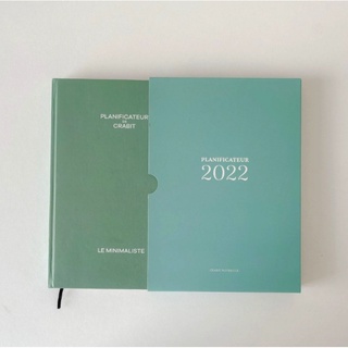 Sổ Crabit Planner 2022 Planificateur - Emeral Planner Xanh ngọc