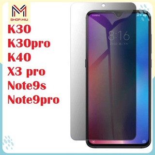 Cường lực Chống Nhìn Trộm Xiaomi Mi 11T/Mi 11 lite/K50/K40 Gaming/Poco X3/Note 9s/Note 10 pro/Mi 10T Lite/Note 11 pro