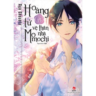Sách - Hoàng tử vệ thần nhà Momochi (tập 15)
