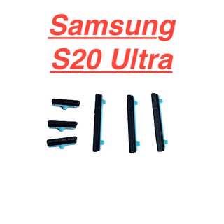 ✅Nút Nguồn Ngoài Samsung S20 Ultra SM-G988 Nút Mở Nguồn, Điều Chỉnh Tăng Giảm Âm Lượng Linh Kiện Thay Thế