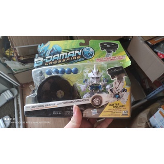 Đồ chơi robot bắn bi b daman combo