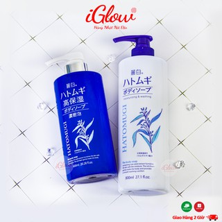 Sữa Tắm Trắng Da Hatomugi ý dĩ Nhật Bản