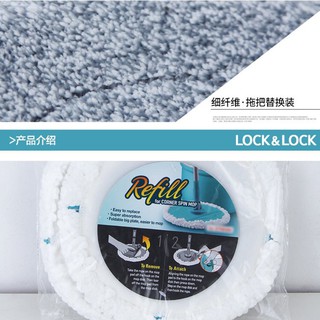 BỘ 2 BÔNG LAU THAY THẾ CỦA BỘ LAU ETM494 LOCK&amp;LOCK-ETM494RFL