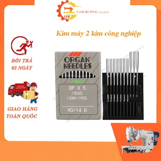 Kim máy 2 kim công nghiệp DPx5 Nhật > Kim DP5