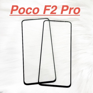 ✅ Mặt Kính Màn Hình Xiaomi Poco F2 Pro Dành Để Thay Thế Màn Hình, Ép Kính Cảm Ứng Linh Kiện Thay Thế