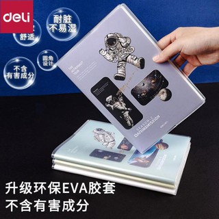 Sổ ghi chép dán gáy hình phi hành gia 252x174mm Deli - 1 quyển - Nhiều màu sắc - PT1680 [Deli]