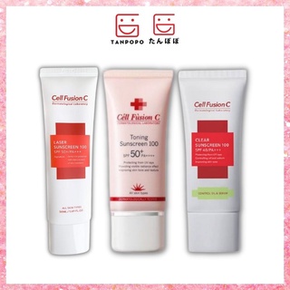 Kem chống nắng Cell Fusion C 50ml