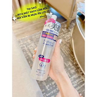 Tẩy da chết Cure Nhật - ALISA