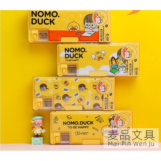 Hộp bút trẻ em 3D NOMO DUCK có MẬT KHẨU kiểu dáng dễ thương cho bé trai bé gái