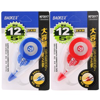 [NowShip] Bút Kéo Xóa Baoke KF3017 - 12m