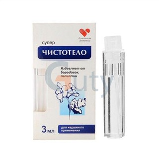 Serum loại bỏ mục cóc, mụn thịt, tẩy sẹo lồi, tàn nhang hàng nhập khẩu Nga chính hãng