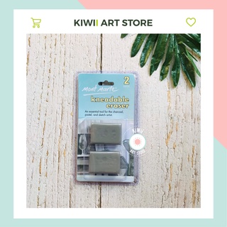 Bộ 2 tẩy đất sét Mont Marte, kneadable eraser