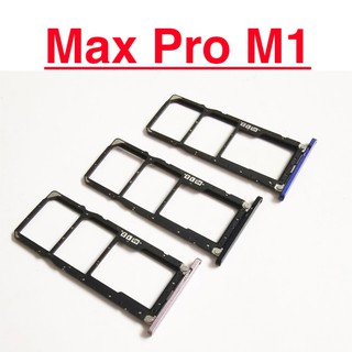 Khay đựng sim ASUS Max Pro M1 miếng khay chứa thẻ nhớ ổ bắt sim sóng linh phụ kiện điện thoại thay thế hư rớt