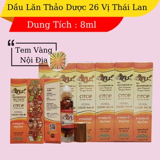 12 Chai Dầu 26 vị thảo dược OTOP Thái Lan 8ml