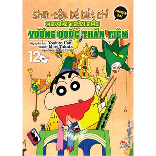 Sách - Shin - Cậu bé bút chì - Truyện dài - Tập 12
