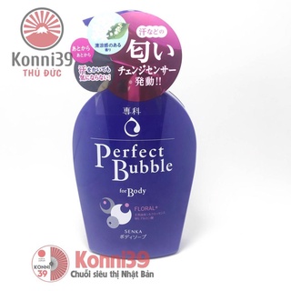 Sữa tắm tạo bọt Shiseido Perfect Bubble 500ml ( màu xanh - hương hoa dịu nhẹ) - Hàng Nội Địa Nhật