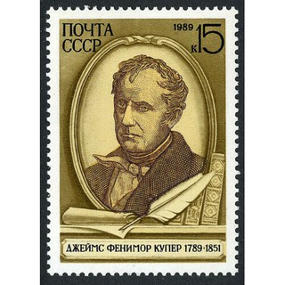 Tem sưu tập Tem Liên Xô nhà văn James Fenimore Cooper 1989