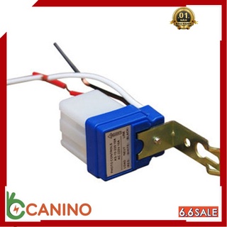 Cảm Biến Ánh Sáng AS-10