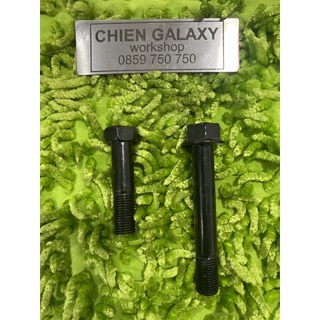 CỐT PHUỘC YAZ Y125Z Y125ZR