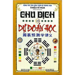 Sách xịn - Chu Dịch Với Dự Đoán Học (Thiệu Vĩ Hoa)