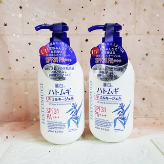 Sữa Dưỡng Thể Trắng Da Và Chống Nắng Hatomugi