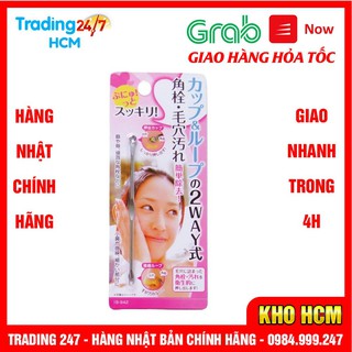 [Hỏa tốc HCM] Dụng cụ nặn mụn hai đầu cán dẹt SEIWA NỘI ĐỊA NHẬT BẢN