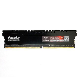 RAM máy tính để bàn có tản nhiệt Vaseky DDR4 8GB bus 2133 2400 MHz - bảo hành 3 năm