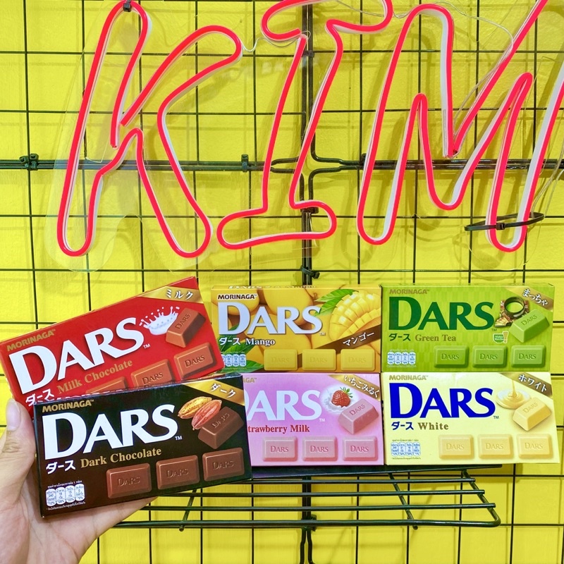 Socola Morinaga DARS
