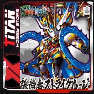 Mô hình SD Sangoku Sun Shangxiang Strike Rouge Gundam ( Tặng Kèm Đế )