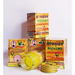 DẦU CÙ LÀ THẢO DƯỢC THÁI LAN HONGTHAI HONGTHAI HERBAL