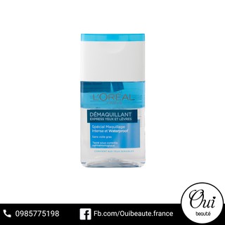 Dầu tẩy trang Loreal Démaquillant 125ml Ouibeaute