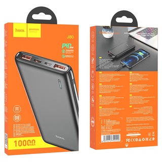 ⚡Mới⚡Pin Sạc Dự Phòng Mini Size Siêu Tốc 20W Hoco J80 Q3 New 10000mAh Hỗ Trợ 2 Cổng Sạc Nhanh PD + QC3.0 Hàng Chính Hãng