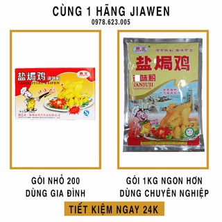 BỘT GÀ Ủ MUỐI - GIA VỊ GÀ Ủ MUỐI QUẢNG ĐÔNG GÓI 1KG