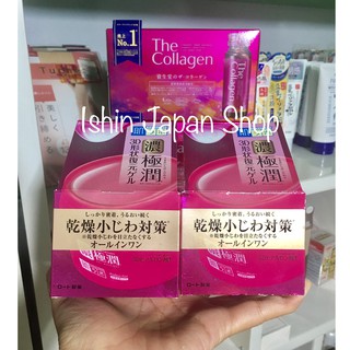 Combo nước the collagen nhật bản 10L - Kem collagen
