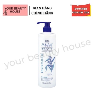 Sữa tắm cấp ẩm Hatomugi Moisturizing Washing 800ml