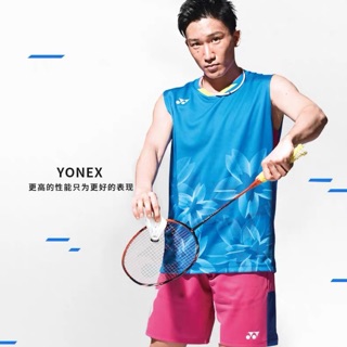 Áo cầu lông Kento Momota 2020