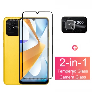 Kính Cường Lực Bảo Vệ Ống Kính Máy Ảnh Cho Xiaomi POCO C40 POCO C40 X3 X4 Pro M4 M3 Pro 5G F3 X3 NFC GT Redmi Note 11 Pro 11S 5G