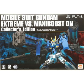 Mô hình lắp ráp HG UC 1/144 Extreme Gundam Eclipse Phase F Part Bandai