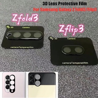 [ Z Fold 3 - Z Flip 3 ] Kính cường lực bảo vệ camera cho Samsung Z Fold 3 / Z Flip 3