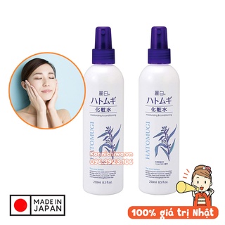 Xịt khoáng dưỡng ẩm và làm sáng da Reihaku Hatomugi chiết xuất ý dĩ 250ml - hàng Nhật, mẫu mới