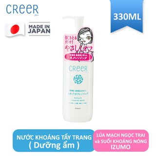 Nước khoáng tẩy trang dưỡng ẩm CreeR suối khoáng nóng Izumo, lúa mạch ngọc trai 330ml chính hãng