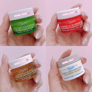 Mặt Nạ Kiehl's Avocado / Rare Earth / Calendula &amp; Aloe / Turmeric &amp; Cranberry