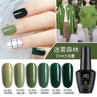 Sơn Gel AS vỏ đen Mã GSB ( Cam Kết Chính Hãng - làm khô sơn gel bằng máy hơ uvled )