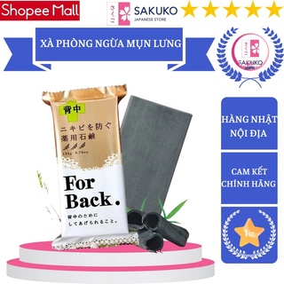 Xà phòng ngừa mụn lưng For Back 135g-[Hàng Nhật Nội Địa]