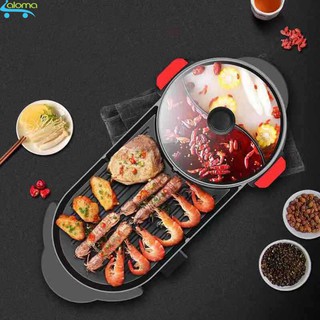 (BH 1 năm) Bếp lẩu nướng BBQ đa năng 2in1 2 dây nguồn riêng Unika G867 không khói công suất 3000W